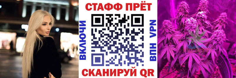 Купить закладку Бирюч ГАШИШ МДМА МЕФ A-PVP