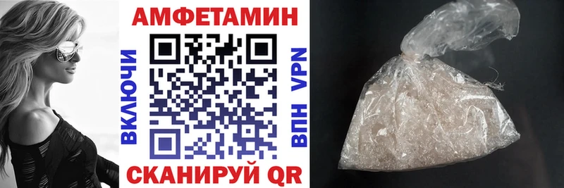 АМФ 98% Бирюч
