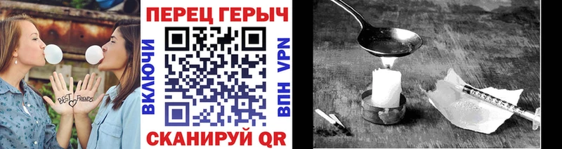 Героин афганец  Бирюч 