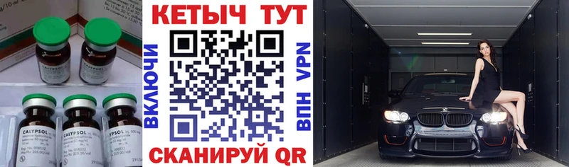 кракен зеркало  Бирюч  Кетамин VHQ  где продают наркотики 