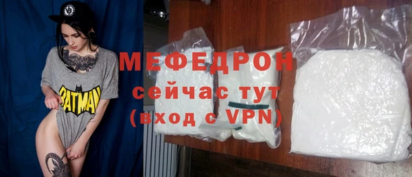 кокс Нязепетровск