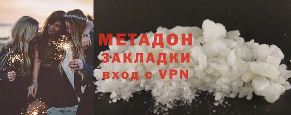 mdpv Бабаево