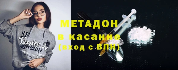 альфа пвп VHQ Новокубанск