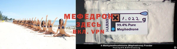 кокс Нязепетровск