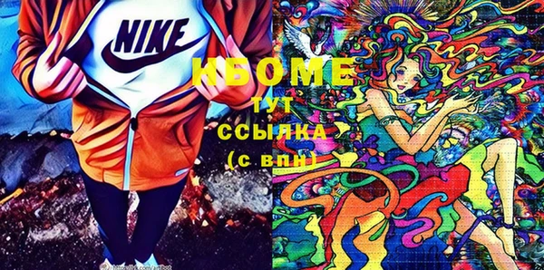 прущие крисы Нягань