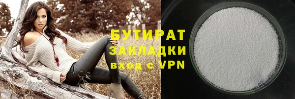 герыч Ахтубинск