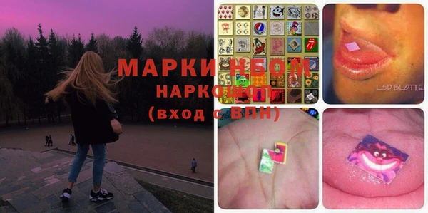 герыч Ахтубинск