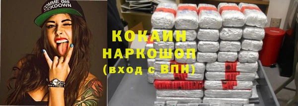 кокаин колумбия Няндома