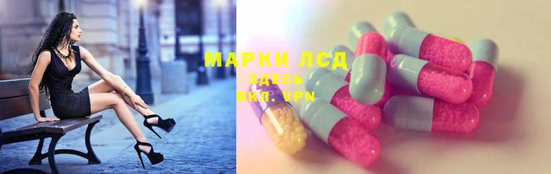 Лсд 25 экстази ecstasy  где продают   Бирюч 