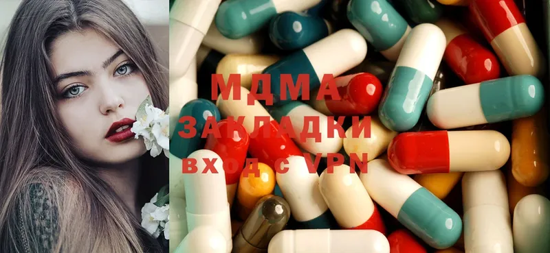 MDMA Molly  купить наркоту  Бирюч 