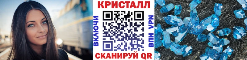 Метамфетамин Methamphetamine  Бирюч 