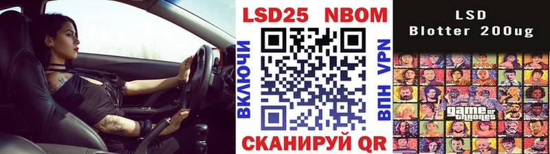 гидра зеркало  Бирюч  Марки 25I-NBOMe 1,5мг 